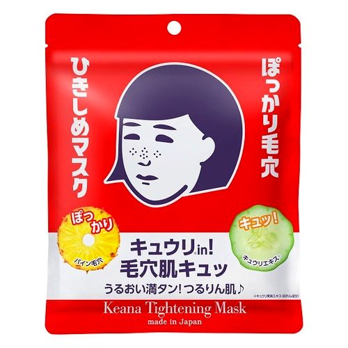 Ishizawa Keana Tightening Mask