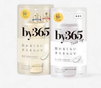 by365  Powdery UV Cream SPF 50+ PA++++