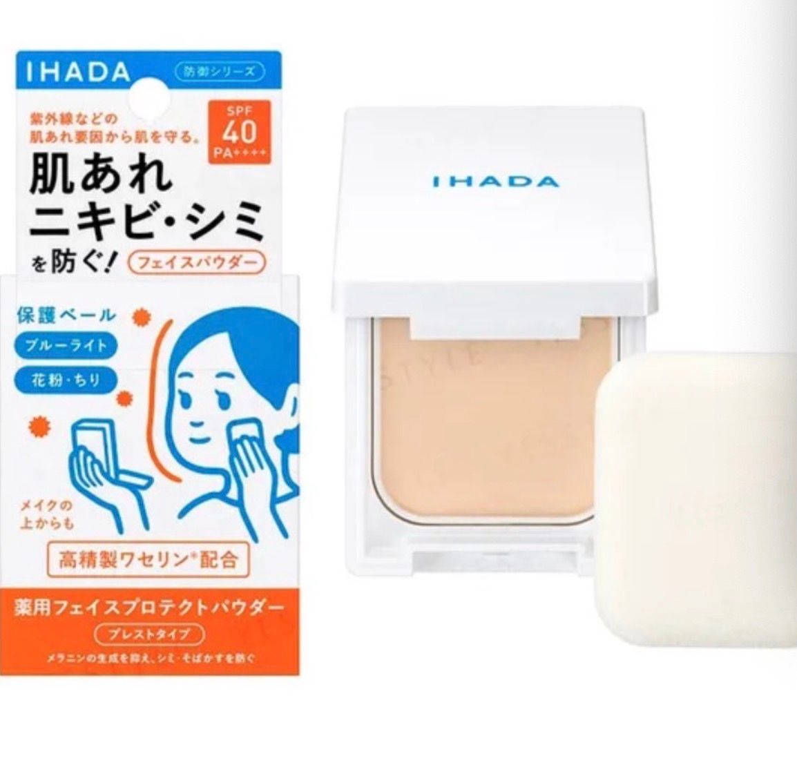IHADA Face Protect Powder SPF 40 PA++++