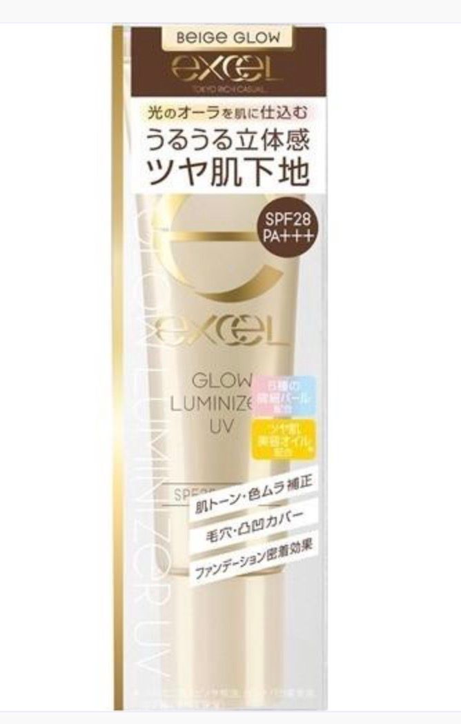 Glow Luminizer UV SPF - 光泽提亮防晒霜, Color: Beige Glow