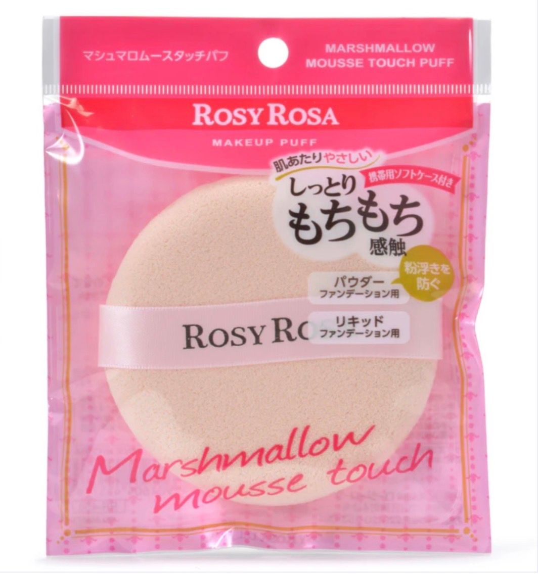 ROSYROSA 3 粉扑 - 3pc Makeup Puffs