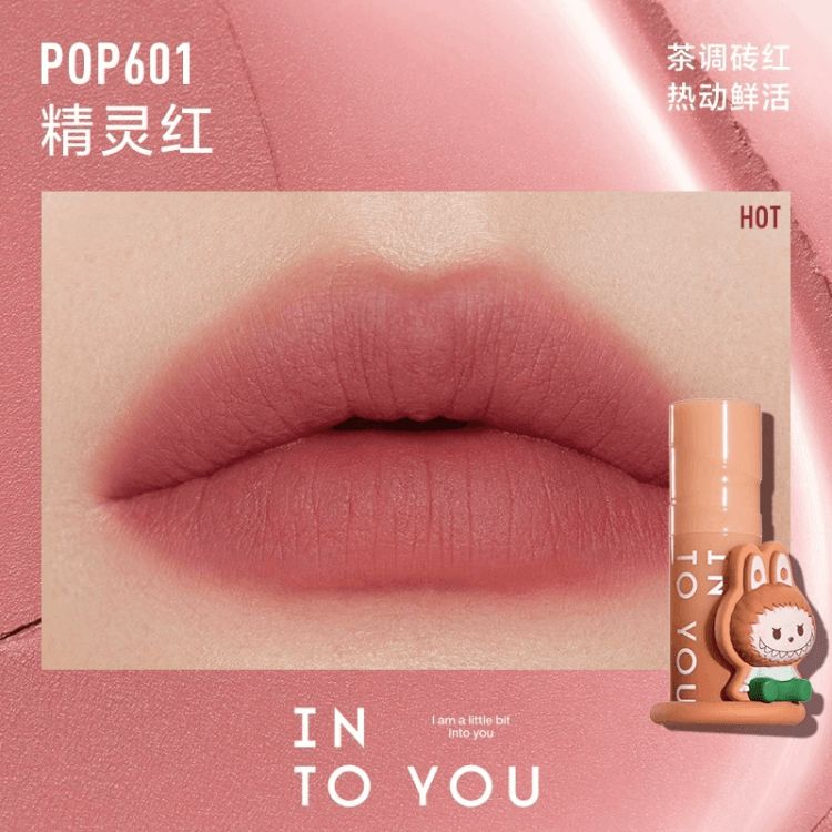 Into You Airy Lip Mud (Popmart Edition), Color: #POP601