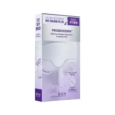 Melting Collagen Deep Shot Forehead Film