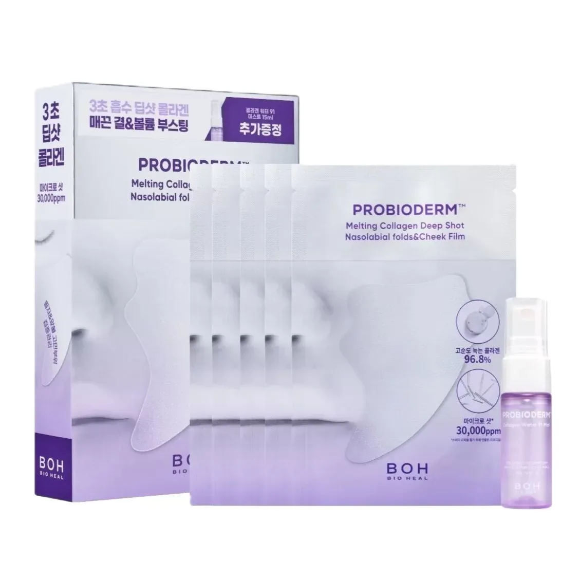Melting Collagen Deep Shot Nasolabial Folds &amp; Cheek Film