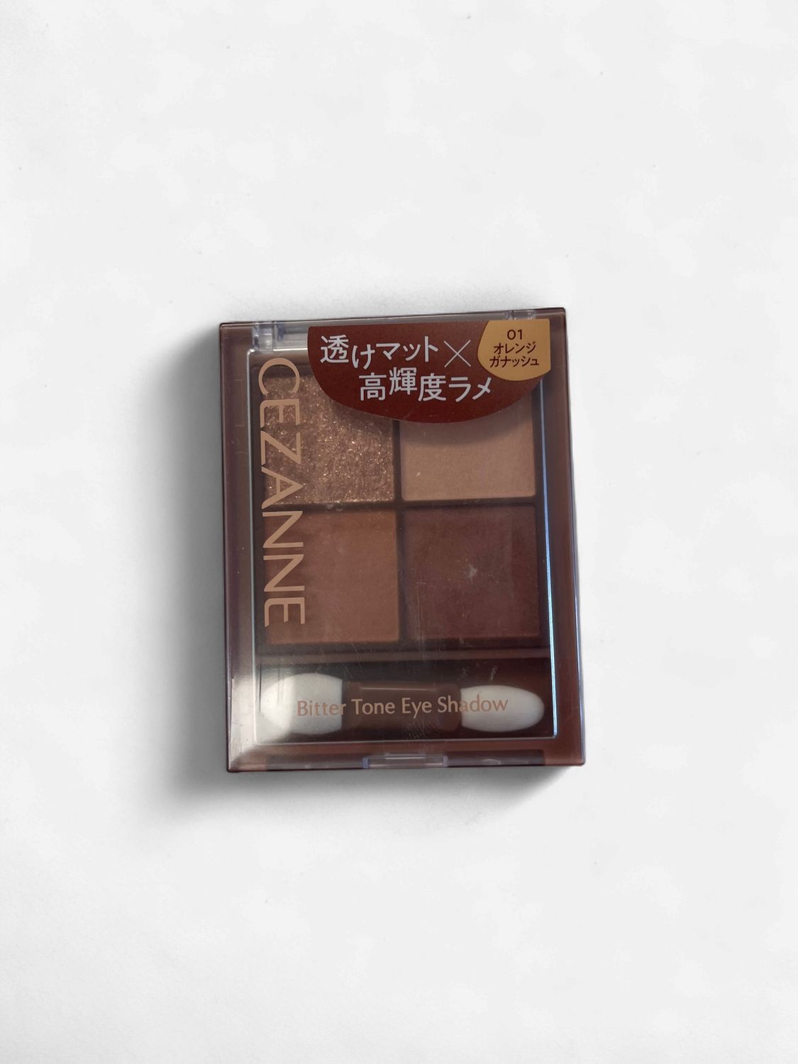 Cezanne eyeshadow palette, Color: 01