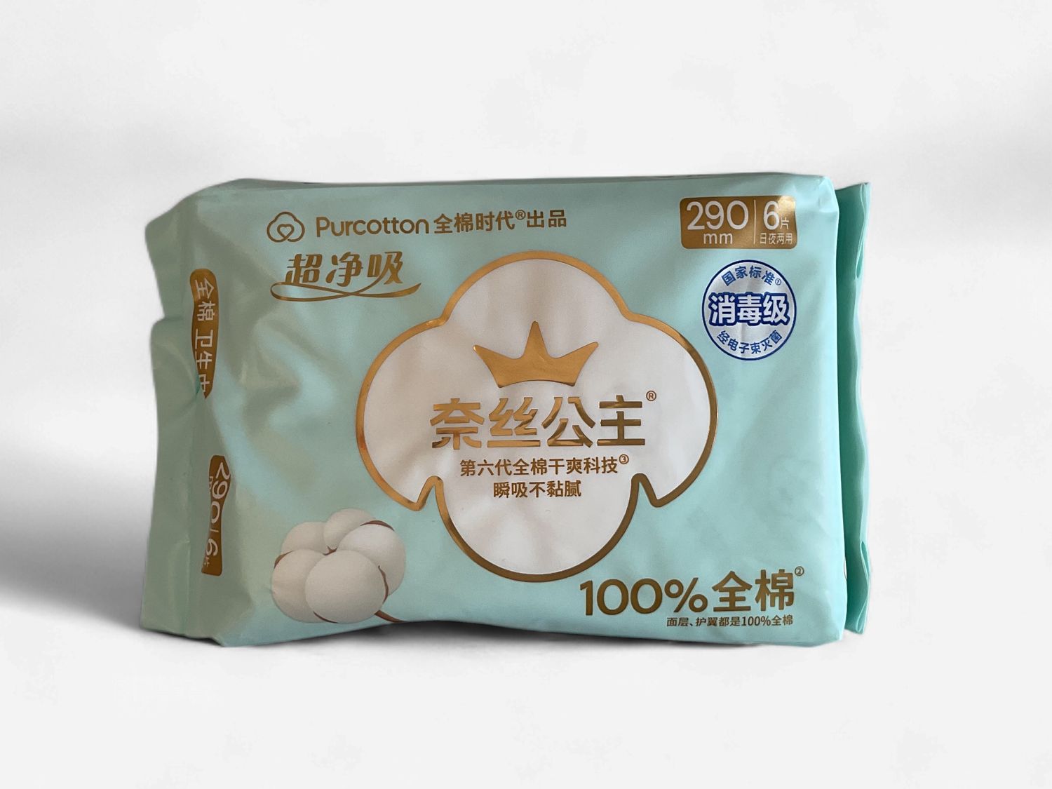 Princess Nice Pure Cotton Pads, Size: 290 mm * 6pc (Green)