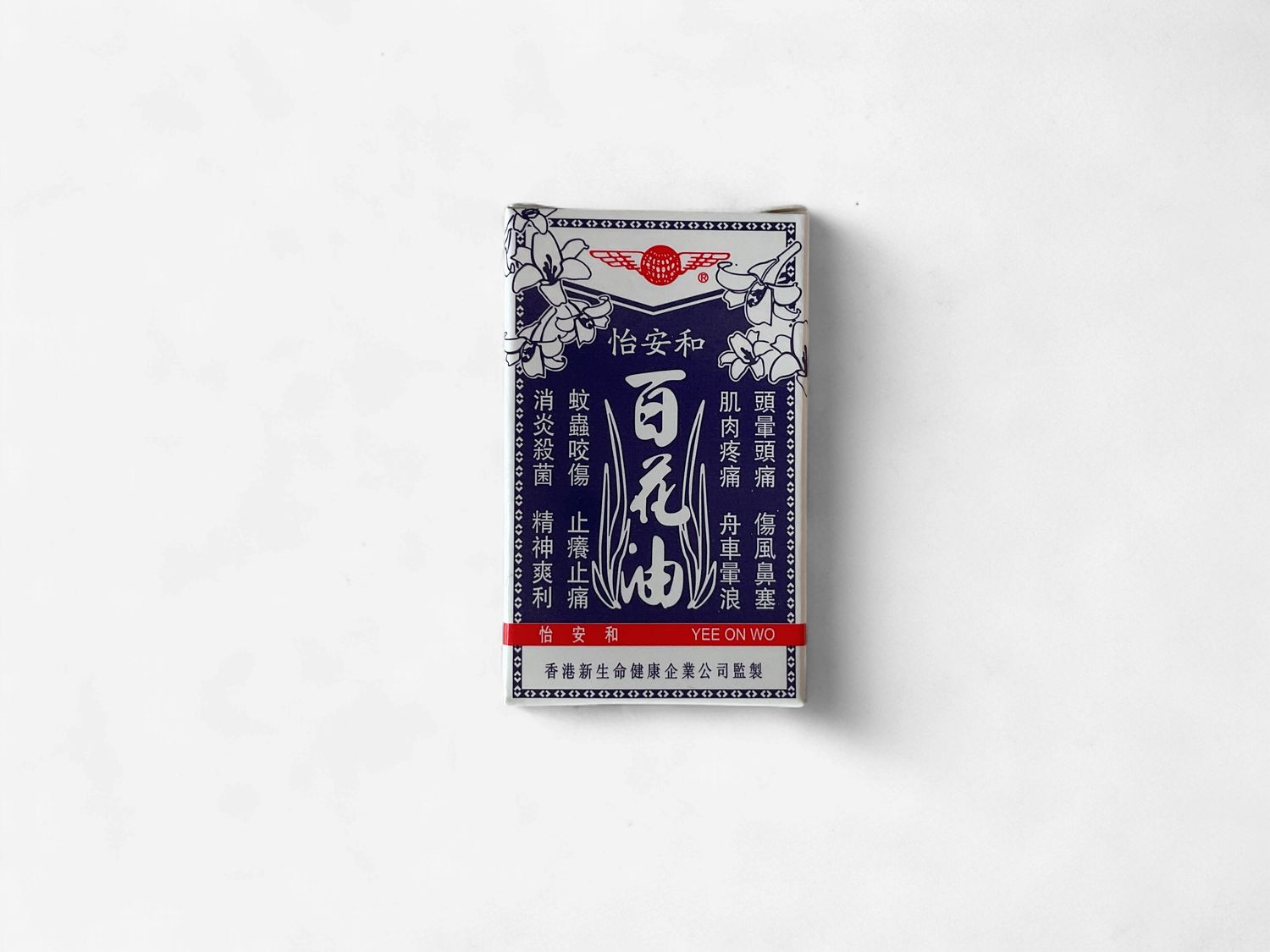 Yian He White Flower Oil - 怡安和百花油