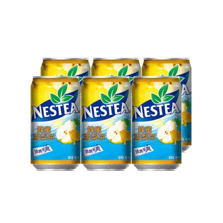 NESTEAHONEY PEAR TEA - 蜂蜜雪梨茶