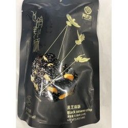 Black Sesame Crisp- 黑芝麻酥