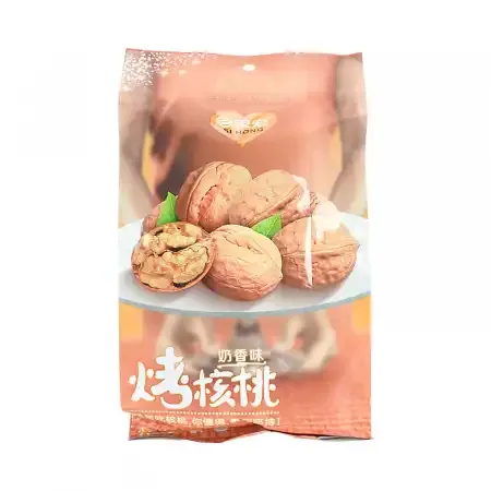 Roasted Chestnut - 烤核桃