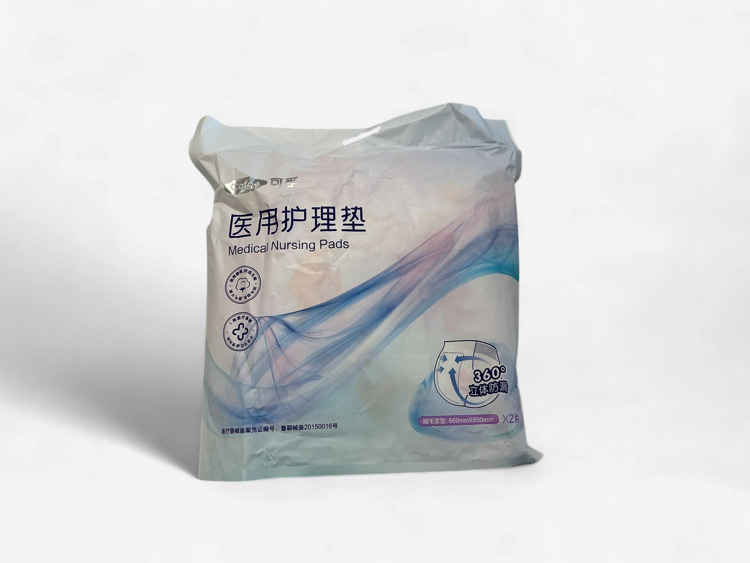 Medical Nursing Pads - 医用护理垫