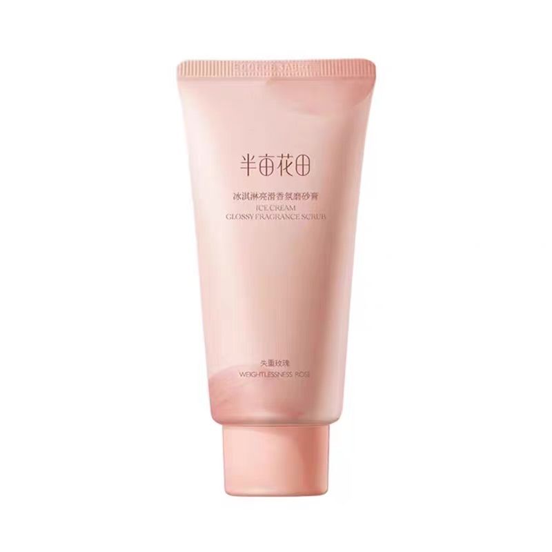Fragrance Scrub - 冰淇淋亮滑香氛磨砂膏