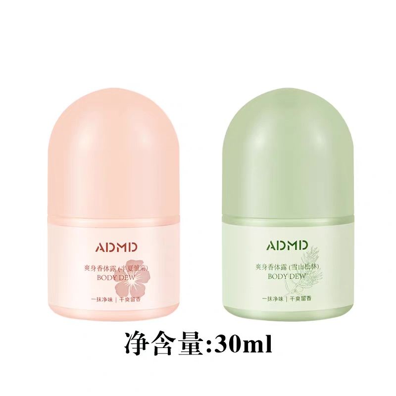 ADMD Body Dew - 爽身香体露