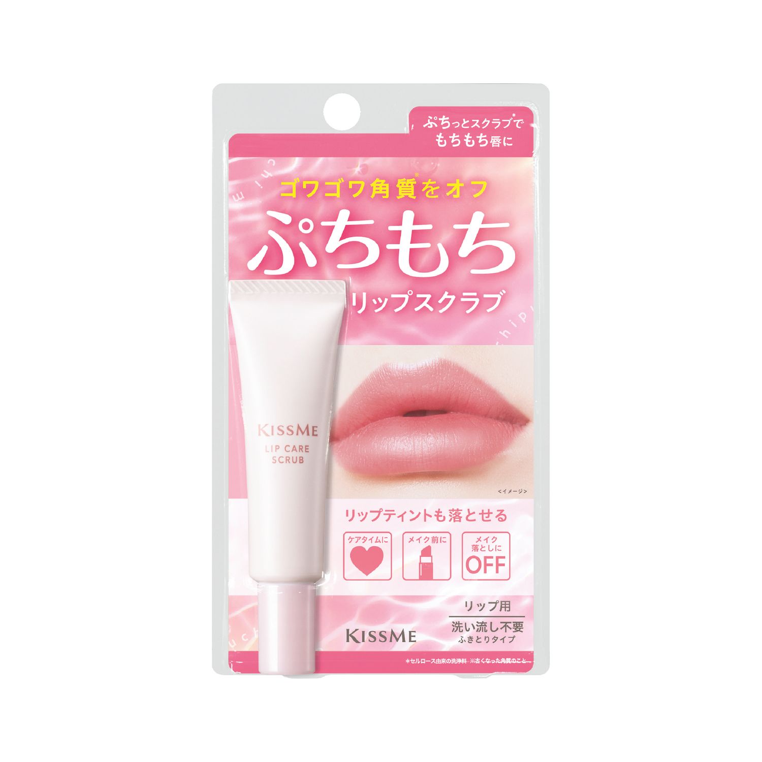 Lip Care Scrub