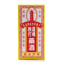 Herbal Bruise &amp; Muscle Relief Liniment - 還魂跌打藥酒