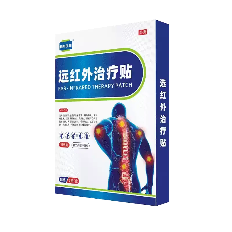 Far-infrared Therapy Patch - 远红外治疗贴