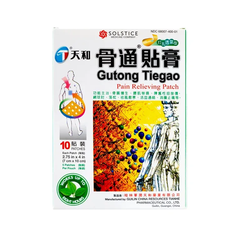 Pain Relieving Plaster - 香港透骨贴