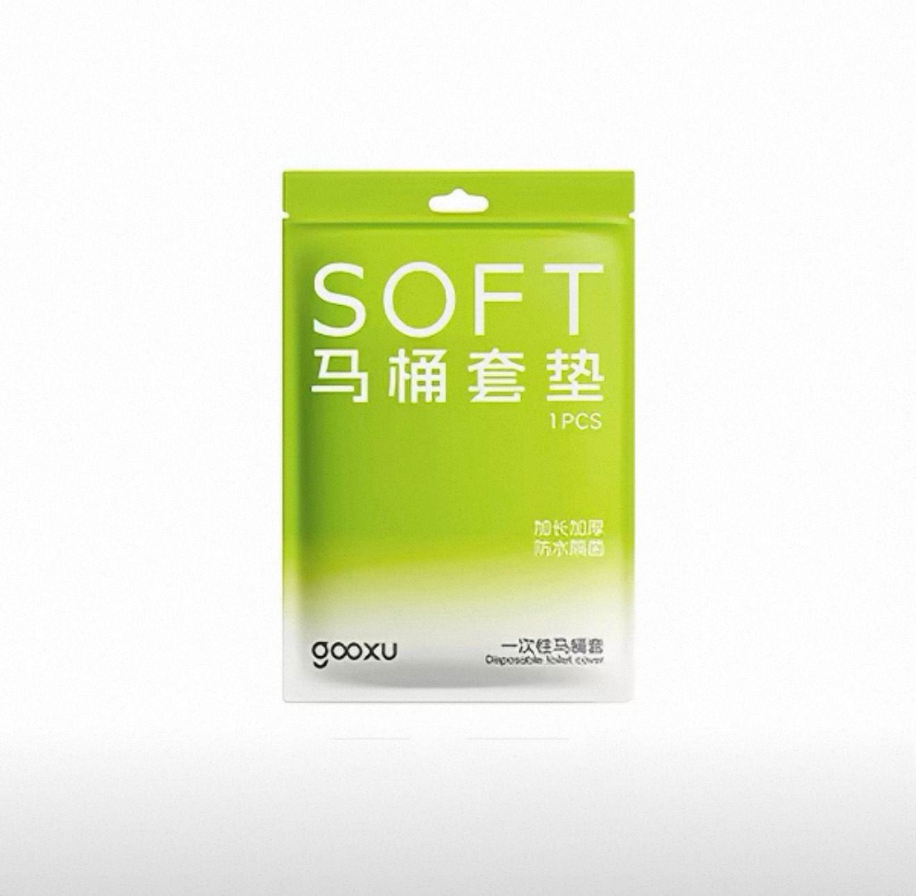 Soft Toilet Seat Cushion - Soft 马桶坐垫