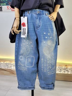 Barrel Jeans with Geometric Embroidery – Wendy Trendy