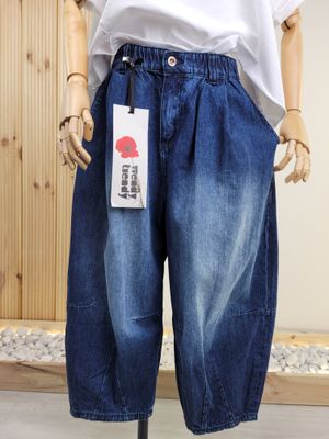 Barrel Balloon-Cut Jeans - Wendy Trendy