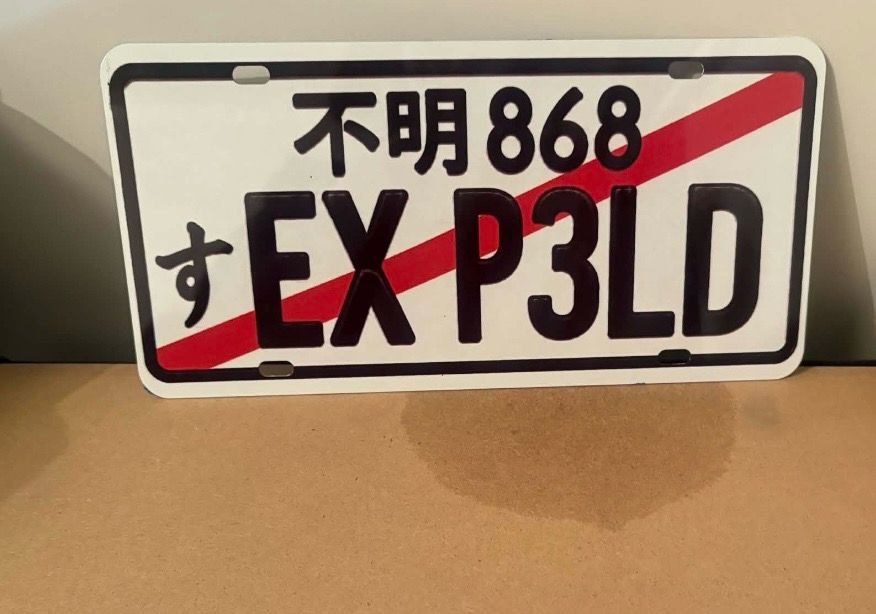 Custom Sublimation Personalised Plate