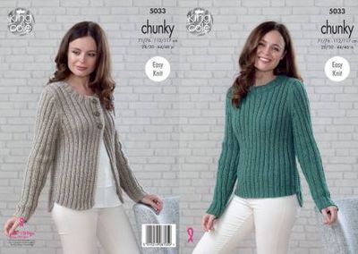 Sweater and Cardigan in King Cole Magnum [Digital Download]