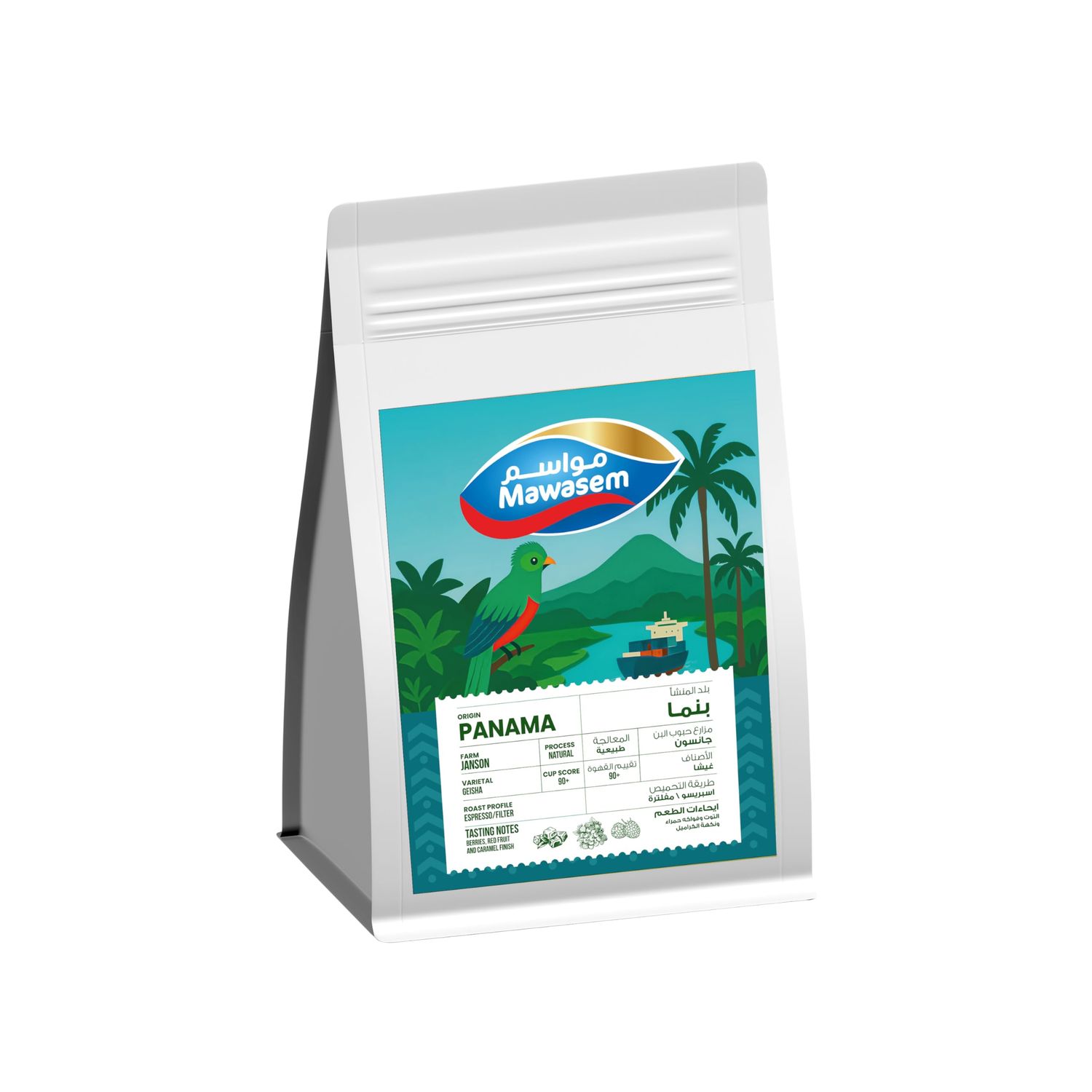 Mawasem Specialty Coffee Beans - Geisha Panama Janson 250g bag with white and teal packaging featur…