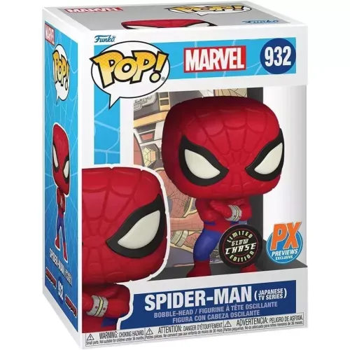 Spider-Man (Japanese TV Series) (Chase) (Glows in the Dark)