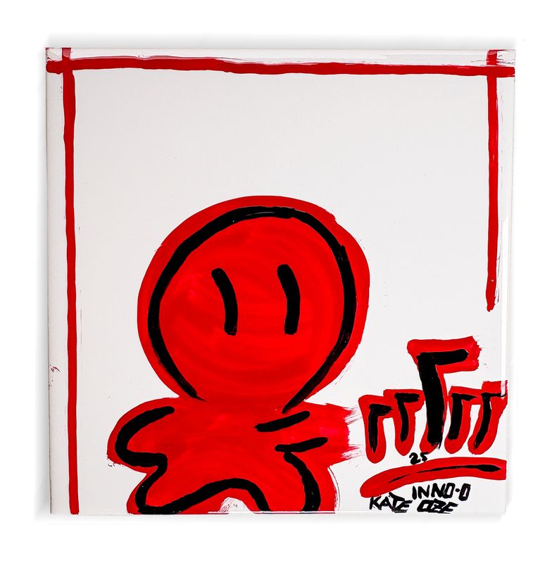 FICKO Rouge