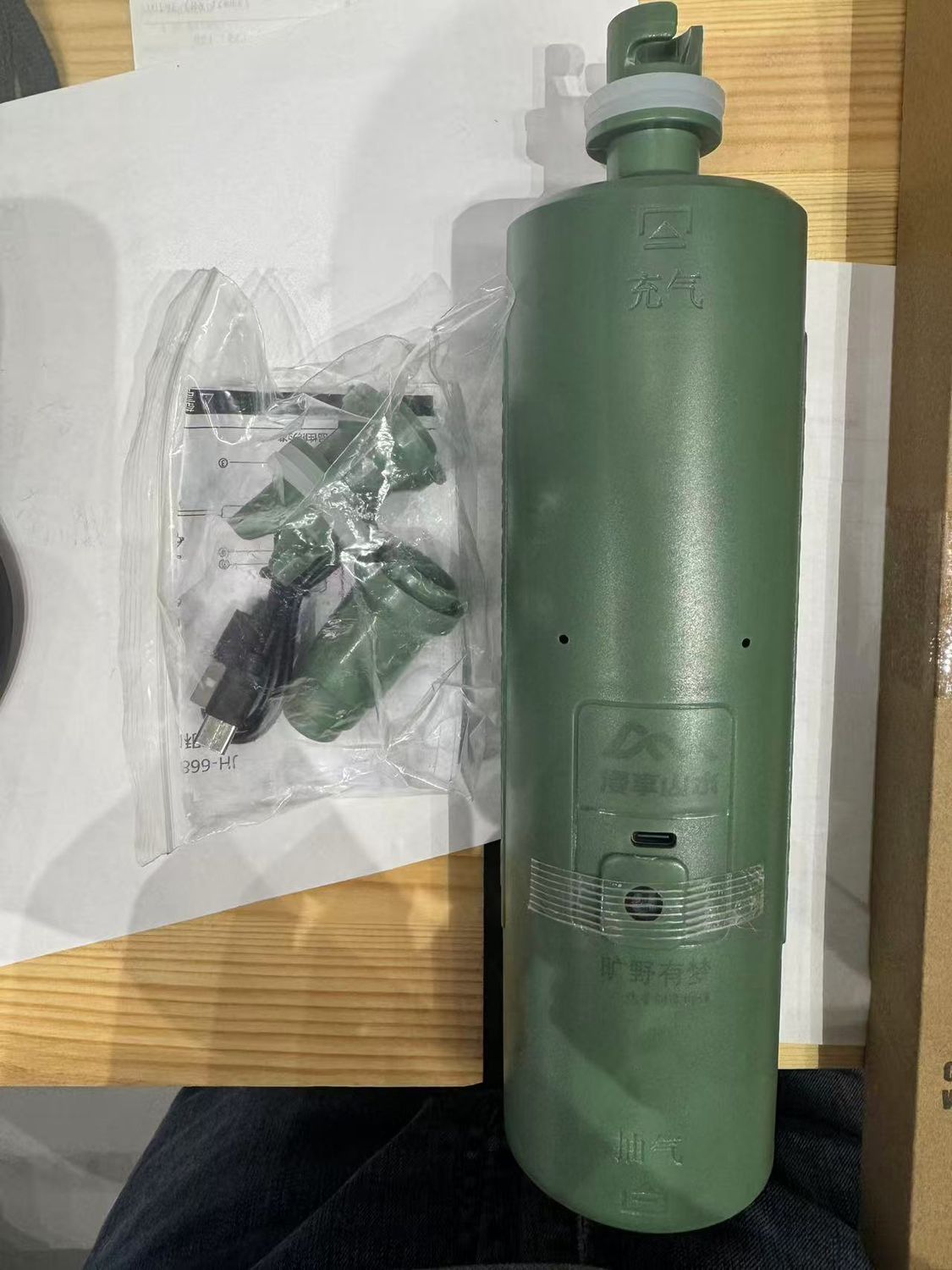 Cordless electric air pump