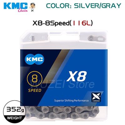 KMC X8 6/7/8s Chain