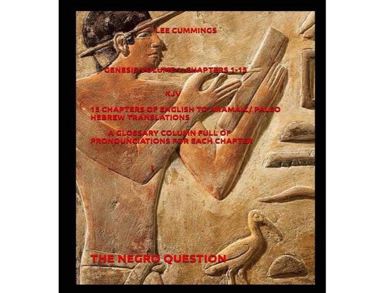 GENESIS VOLUME 1 HARDCOVER