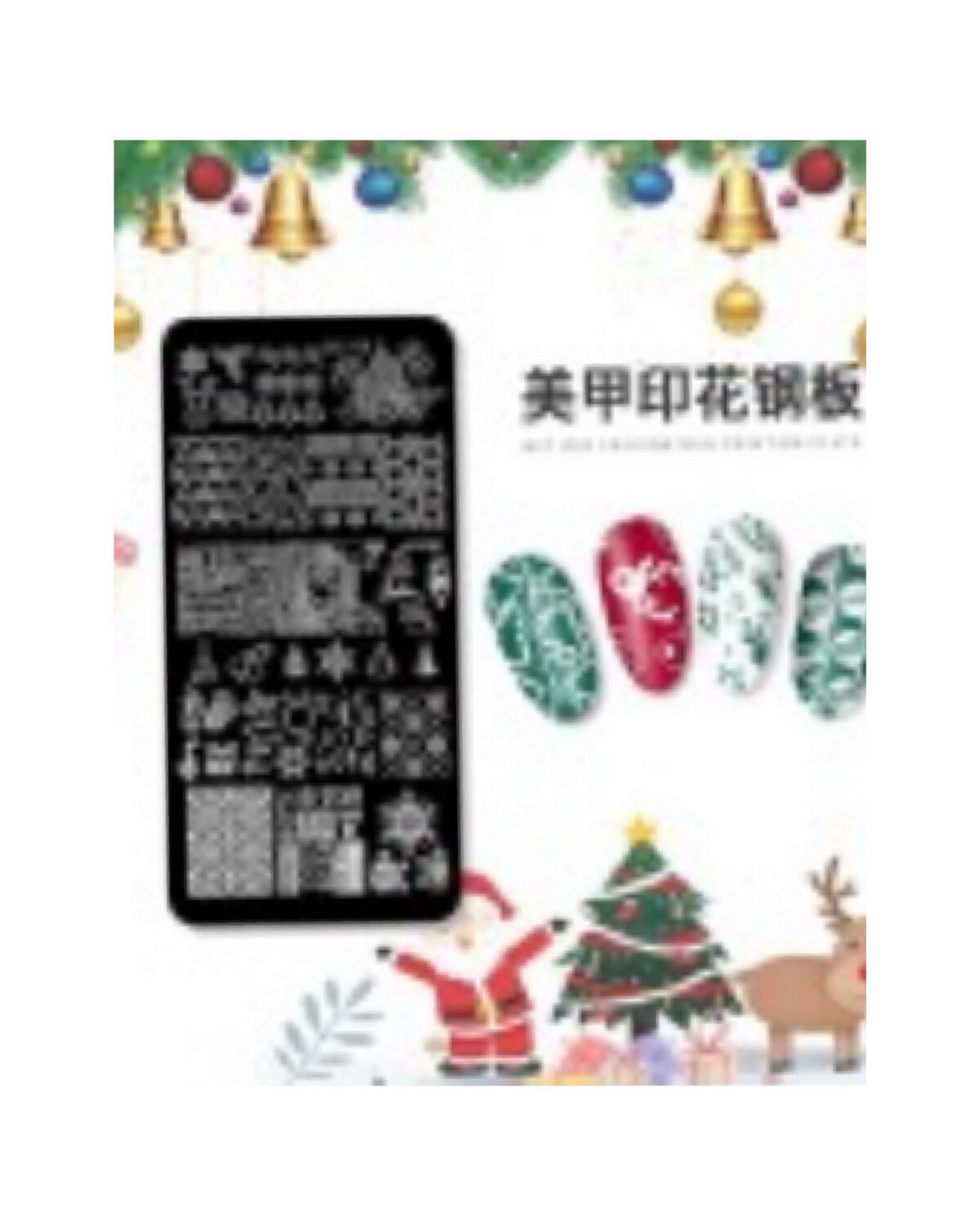 Plaquette de Stamping de noël xyz32