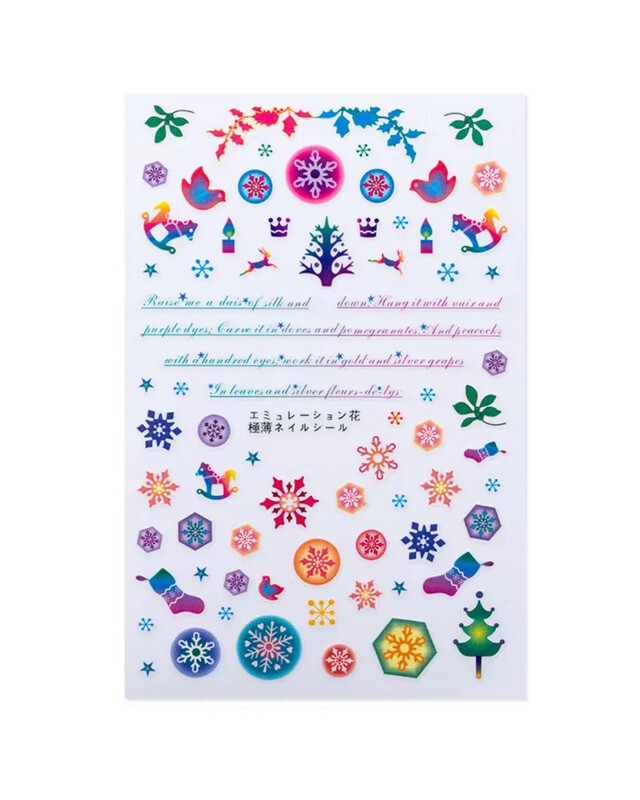 Sticker de Noël#3118