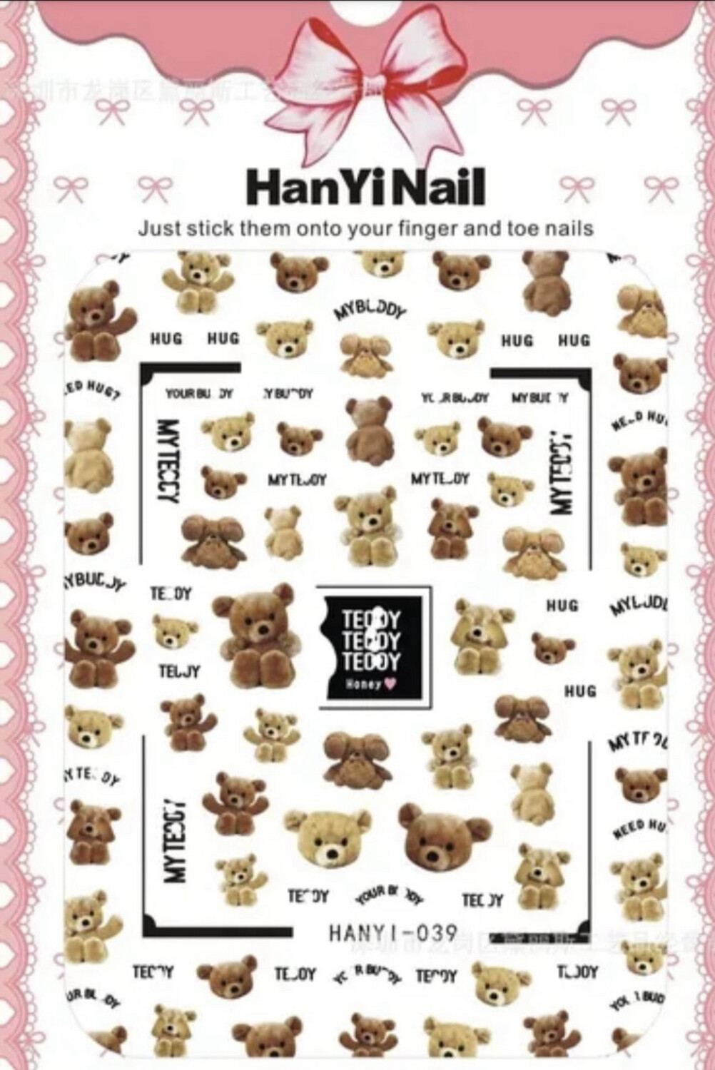 Sticker petit oursons MT-014