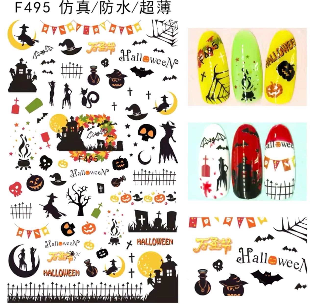 Sticker Halloween F495