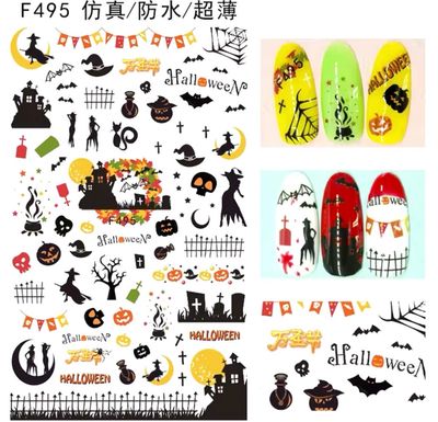 Sticker Halloween F495