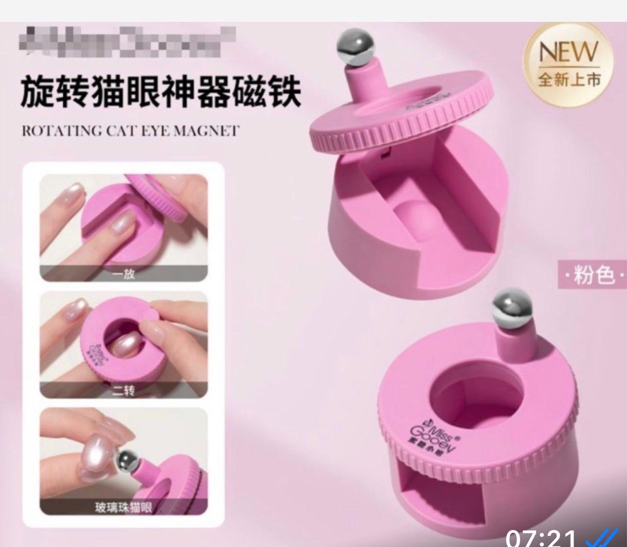 Aiment rotatif 2 fonctions