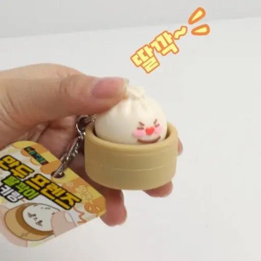 Dumpling Friends Clicker Keychain