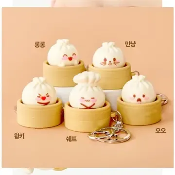 Dumpling Friends Clicker Keychain
