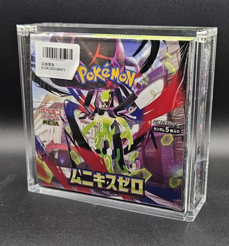 Premium Acryl Case für Pokemon japanische Display Booster Box TCG - Nihil Zero