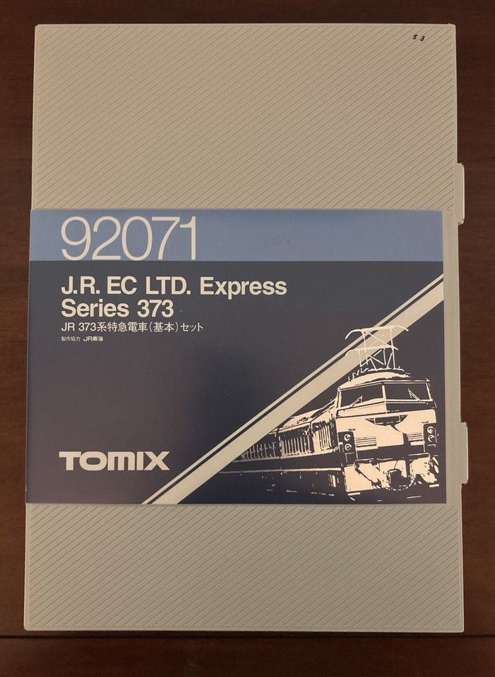TOMIX 92071 N JR EC LTD EXPRESS SERIES 373 3-CAR SET DC