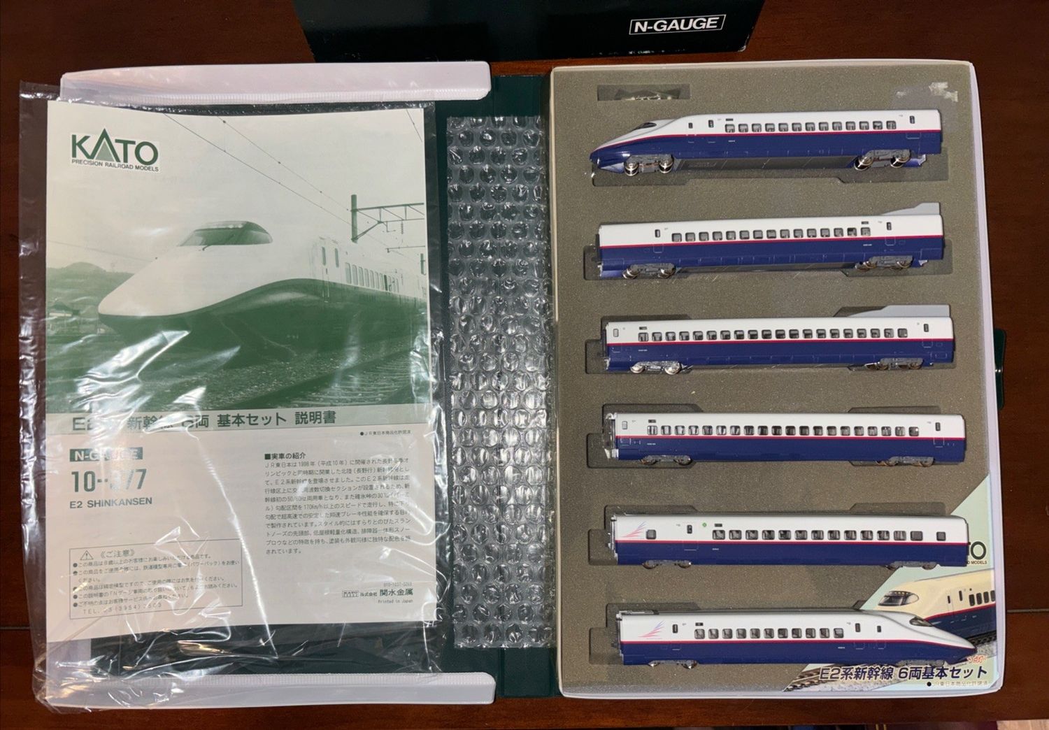 KATO 10-377 N E2 SERIES JNR JAPANESE NATIONAL RAILWAYS EMU DC 6-CAR SET