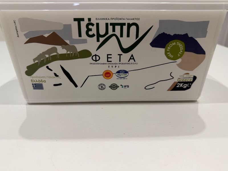 Feta 2kg