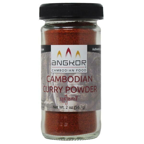 Cambodian Curry Powder - 2.0 oz (56.7g)