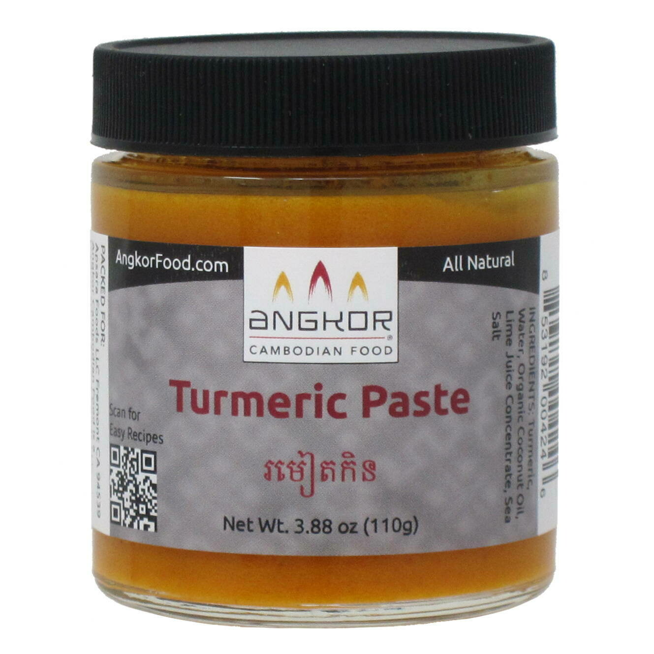 Turmeric Paste - 3.88oz