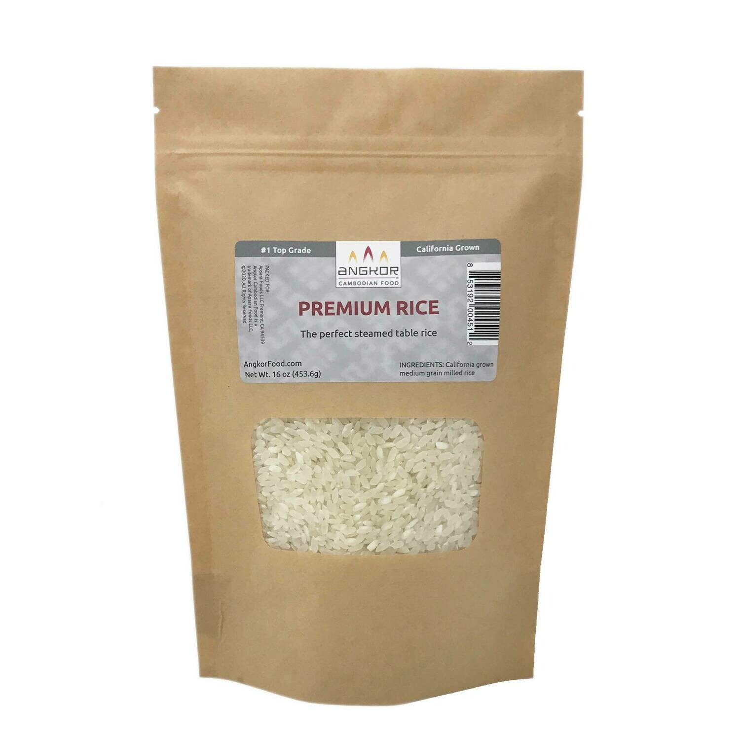 Premium Rice - 1 pound