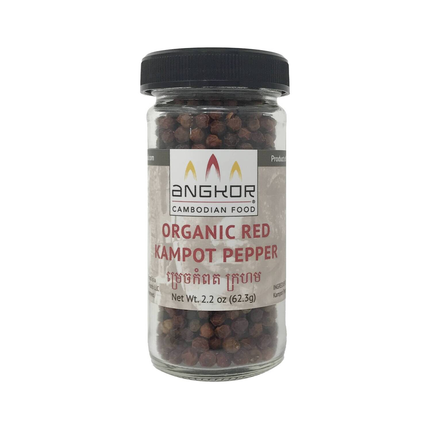 Red Kampot Pepper - 2.2 oz (62.3g)