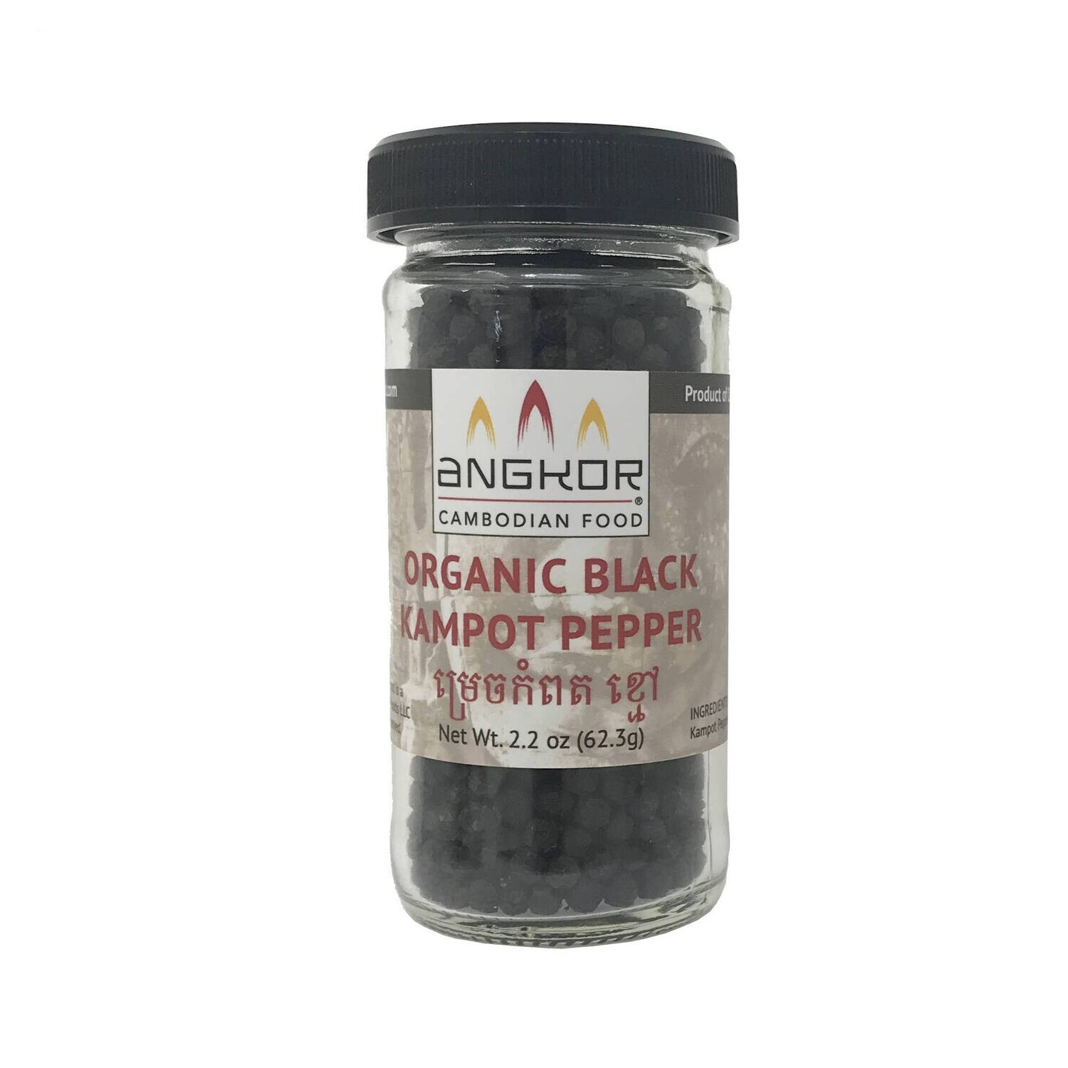 Black Kampot Pepper - 2.2 oz (62.3g)