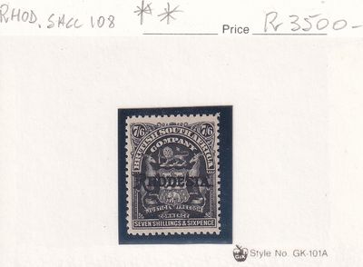 1909 Rhodesia B.S.A Overprinted "RHODESIA." - 7´6Sh´P. UMM (**)
